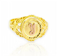 anillo con letra inicial al relieve, anillo de oro amarillo, inicial en oro rosado